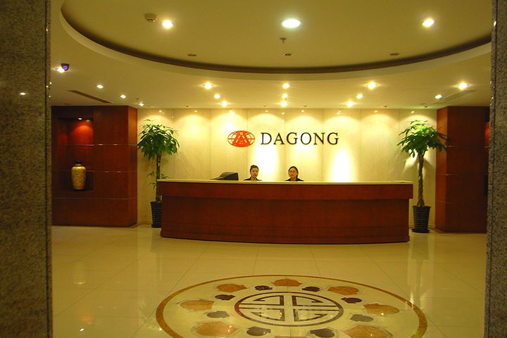Chinese State-Owned Firm Overtakes Smeared Dagong Global Credit Rating to Restructure