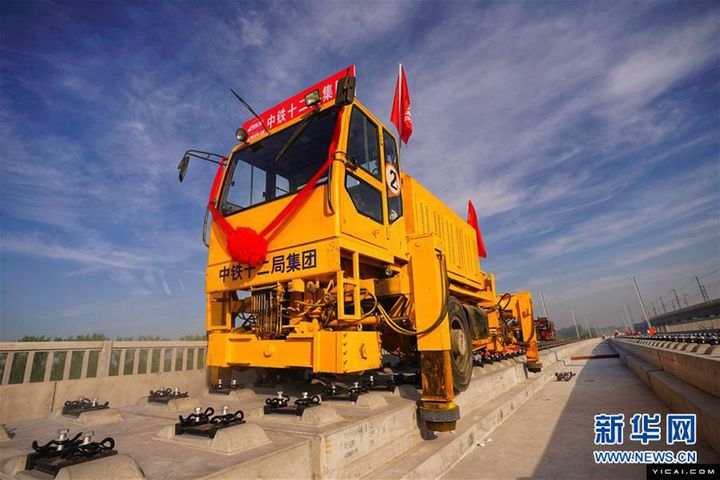 Beijing–Xiongan Railway to Start Up in September