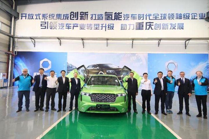 Chongqing to Roll-Out China's First Hydrogen Car-Sharing Project