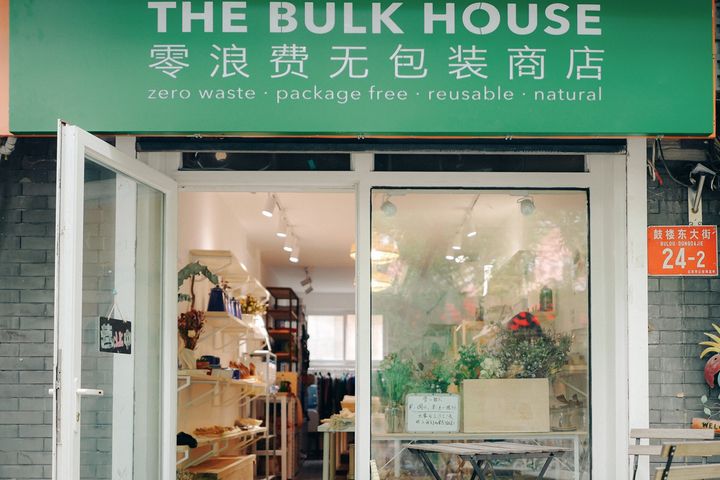 The Bulk House, Reducing Waste in China