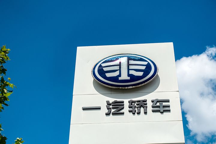 FAW Shares Surge After Chinese Automaker Unveils Spin-Off Plan