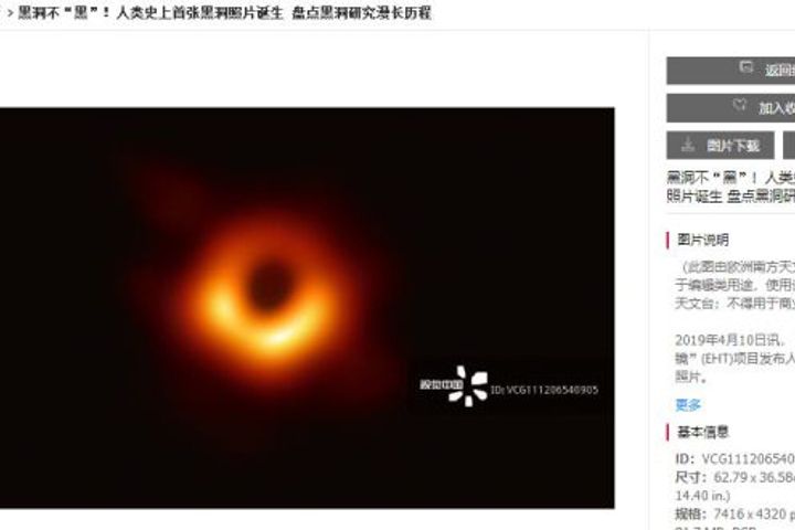 Visual China Gets Rapped When It Slaps Copyright on First Black Hole Snap