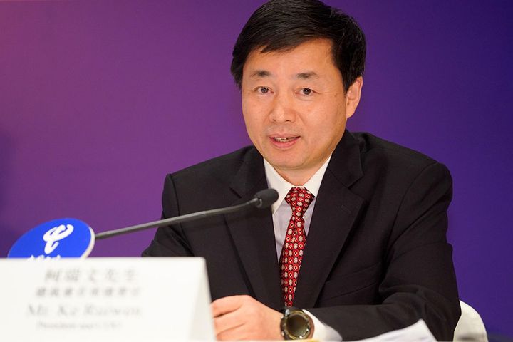 China Telecom's General Manager Steps Up as President