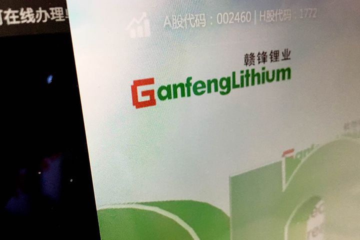 VW Signs Up China's Ganfeng for Lithium Cooperation
