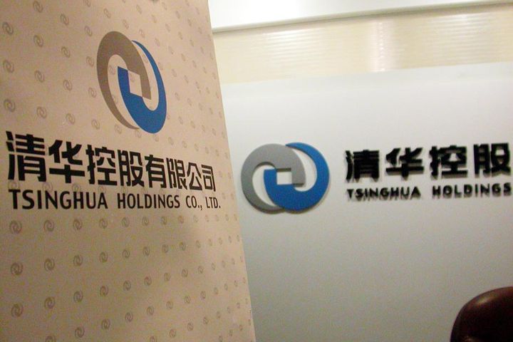 Tsinghua University Unit to Earn USD1 Billion From Sale of China Database Operator Stake