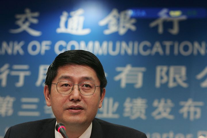 Bank of Communications Boss Peng Chun to Lead Chinese Sovereign Wealth Fund