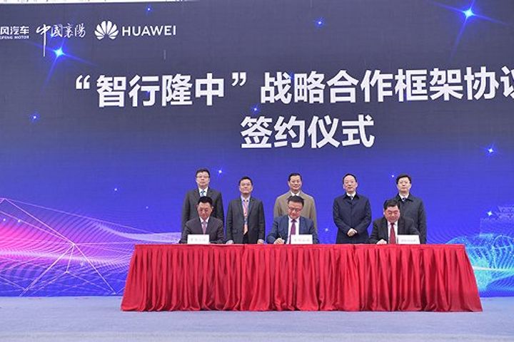 Dongfeng Motor, Huawei to Build IoV City in Hubei Province