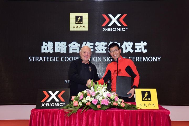 China's Sanfo Enters Exclusive Partnership With Swiss Sportswear Maker X-Bionic in China