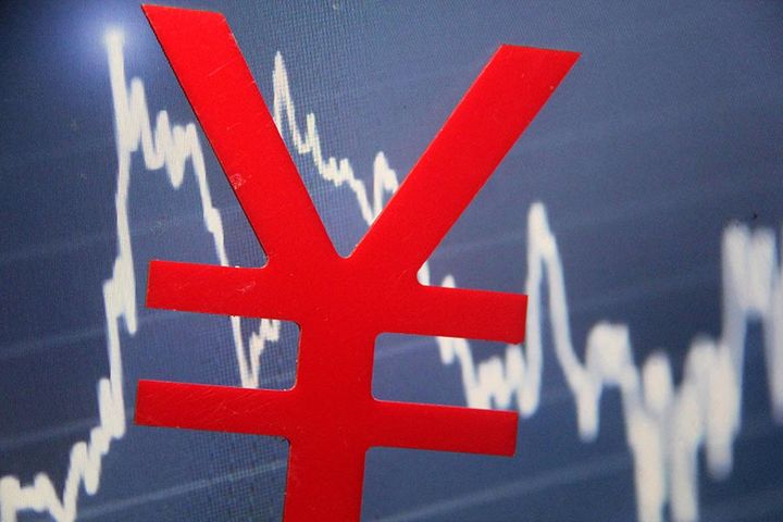 Foreign Banks' Chinese Yuan Reserves Surpass Canadian, Australian Dollars