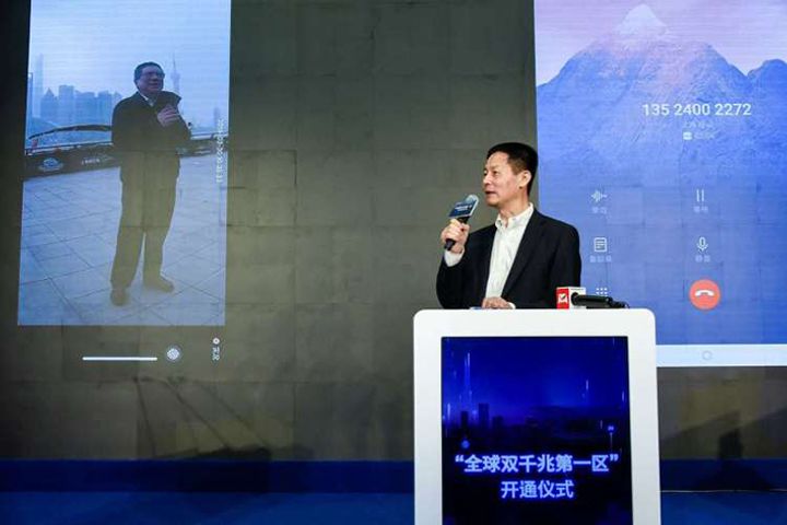 上海は世界初の地区全体の5Gネットワークの立ち上げを祝う