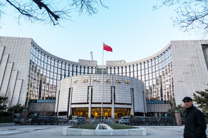 PBOC May Sign a Currency Swap Deal With Macao
