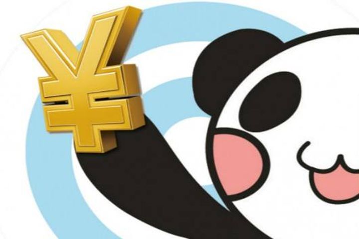 Portugal Issues First Panda Bond in Eurozone