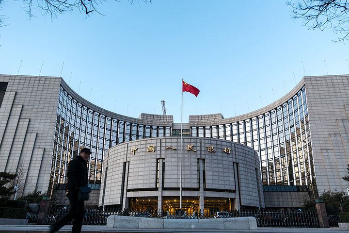 PBOC Sets Up Firm to Manage China's USD11.9 Billion of Deposit Insurance Funds
