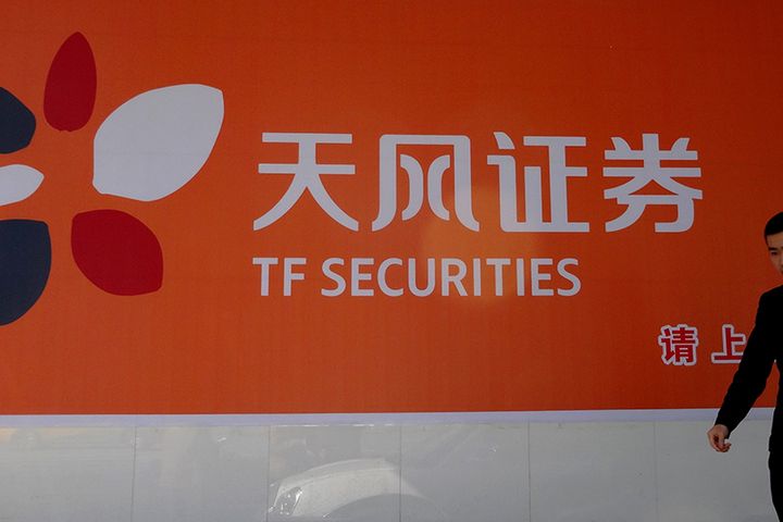 China's TF Securities to Buy Hengtai Stake Previously Valued at USD1.3 Billion