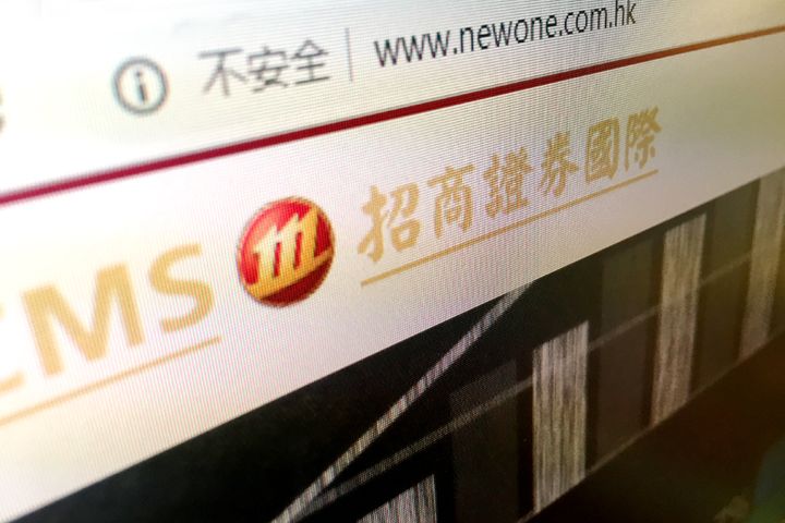 HK's SFC Fines China Merchants Securities Unit USD3.4 Million for Sponsor Failure