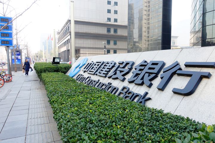 Construction Bank Sets Up China's First Bank-Owned Wealth Management Firm