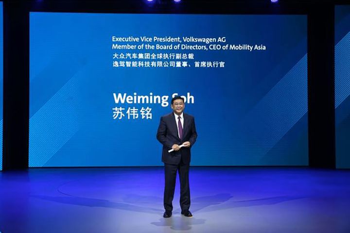 Volkswagen Inks Deal to Set Up Its First Chinese Smart City
