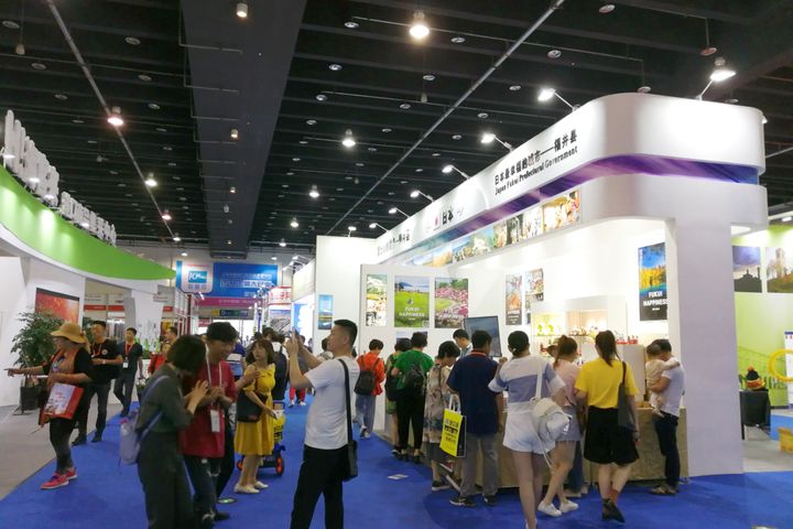 2019 China Yiwu Imported Commodities Fair Streams Exhibition Via 5G