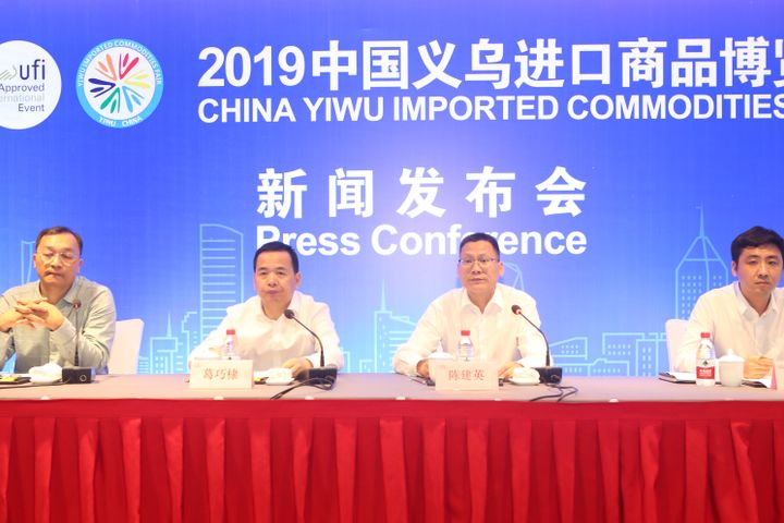 Import Goods Fair Opens in China's Famed Yiwu