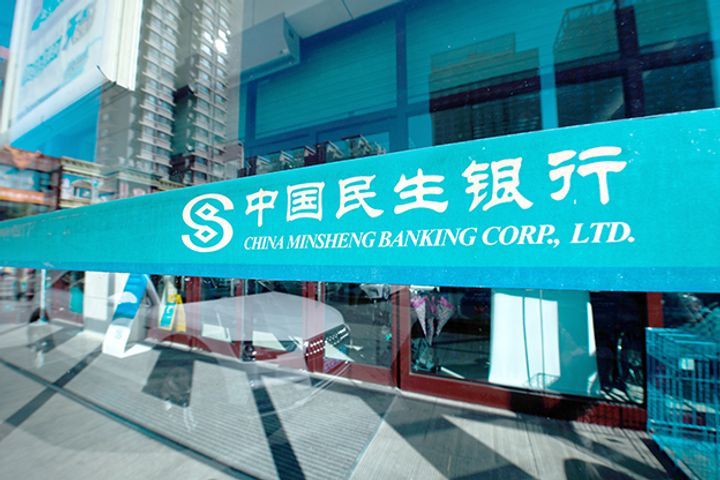 China Minsheng Bank To Issue CNY40 Billion in Pertual Bonds