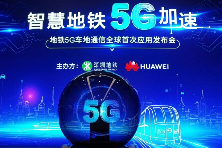 World's First Subway 5G Test Completed in Shenzhen