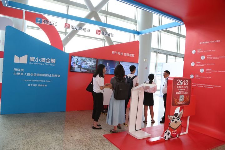 Baidu's Fintech Arm to Invest USD65.4 Million in Harbin Bank Consumer Finance