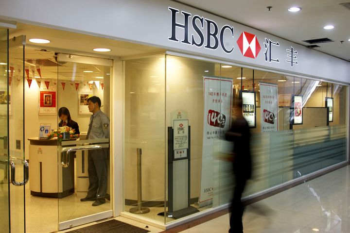 HSBC Becomes Second Foreign Bank Shanghai Has Fined in 2019