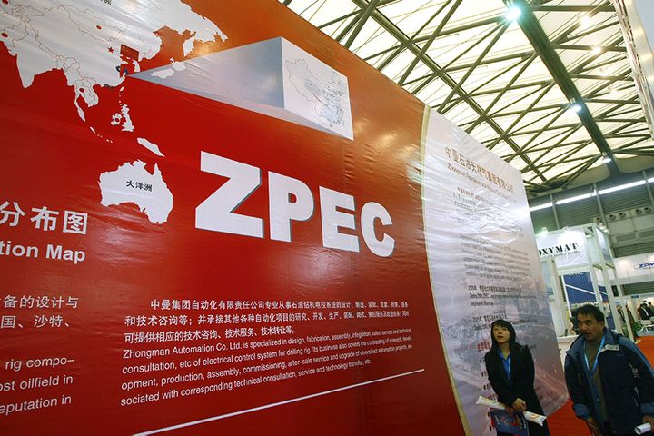 Chinese Zhongman Petroleum's Russian Branch to Drill for Rosneft Oil Unit