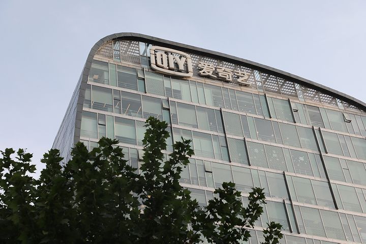 IQiyi Denies Claim It Shed Up to 20% of Shanghai Staff