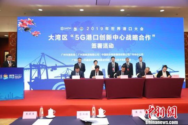 China to Set Up 5G Innovation Center for Bay Area Ports 