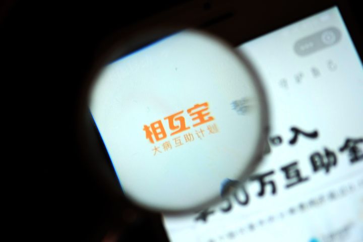 Alipay Launches Cancer Mutual Aid Plan for China's Elderly