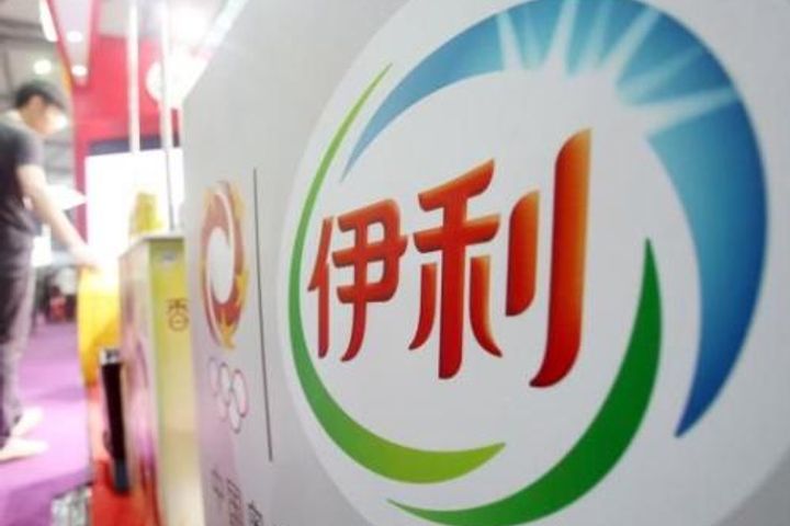 Chinese Dairy Giant Yili Ends Bid for Pakistani Food Firm