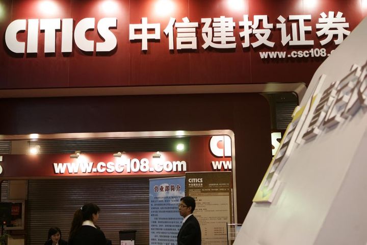 Citic Securities to Sell CSC Financial Shares Based on Market Conditions, Chairman Says