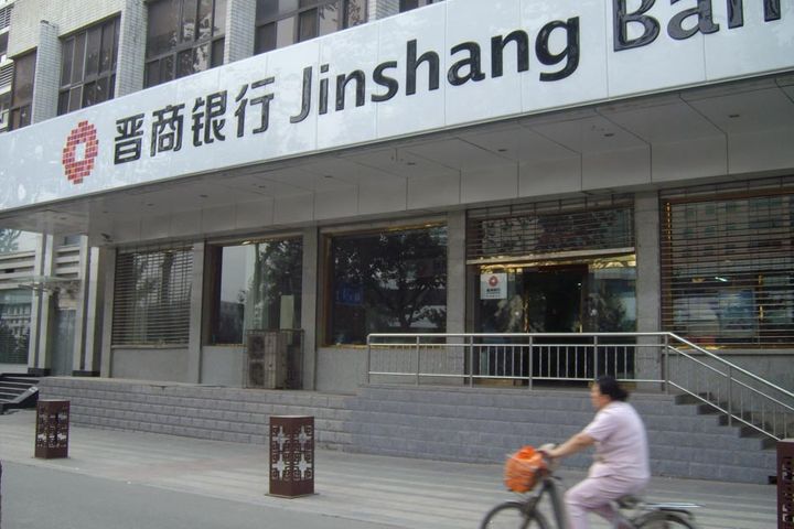 Jinshang Bank Files for USD435 Million Hong Kong IPO After Seven-Year Delay