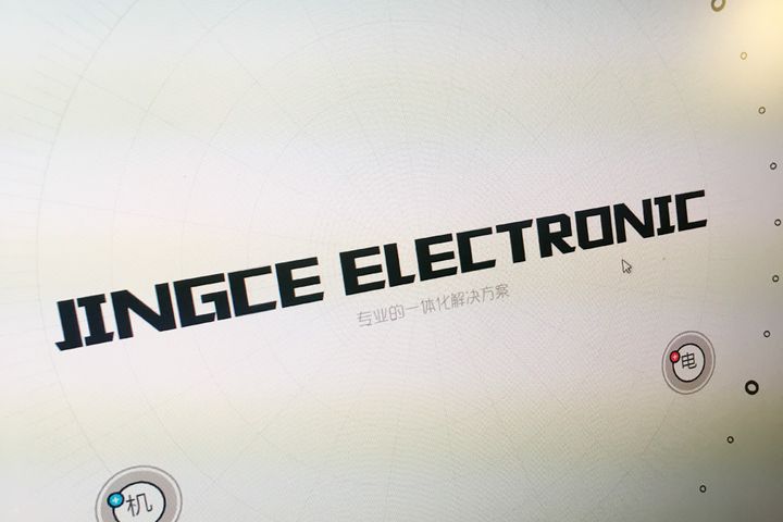 FPD Test Device Maker Jingce Electronic Technology to Build USD436 Million Wuhan Plant