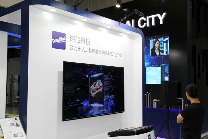 China's DeepBlue Technology, Greek University to Set Up Smart City AI Lab