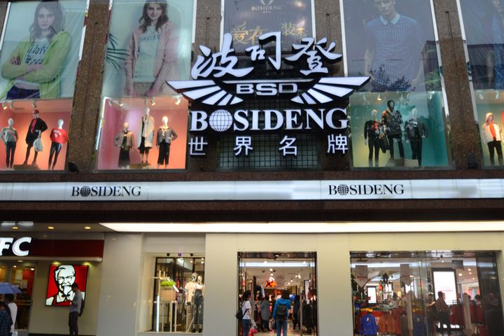 Bosideng's Annual Profit Jumps 59%; Firm May Sue Short-Seller Bonitas Research