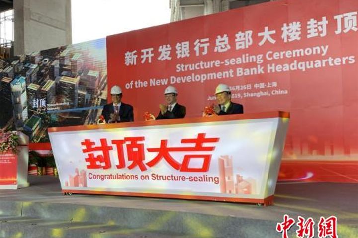BRICS Bank Seals New Headquarters' Roof in Shanghai
