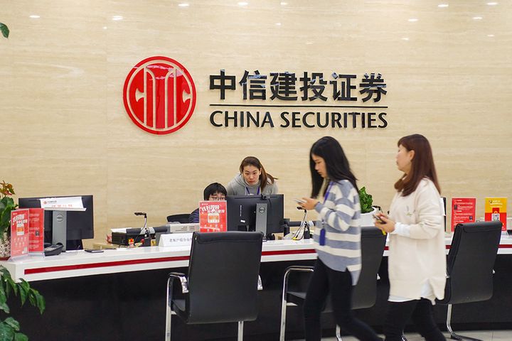 CSC Financial Slides After Citic Securities Reveals Plan to Sell USD1.6 Billion Stake