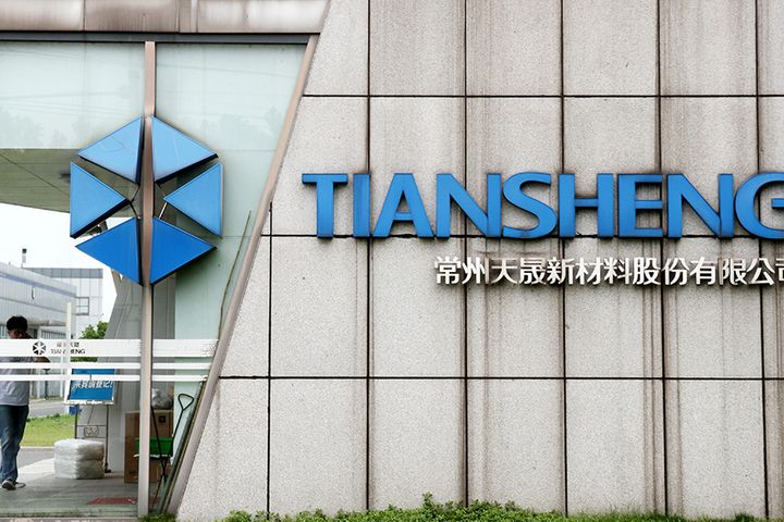 Tiansheng New Materials, Spain's CAF Power Form Rail Transit JV in China