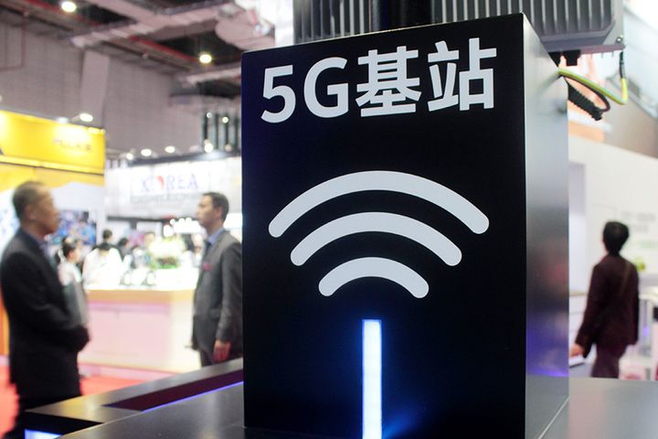 Shanghai Finishes 3,700 5G Base Stations, Plans 10,000 by Year's End