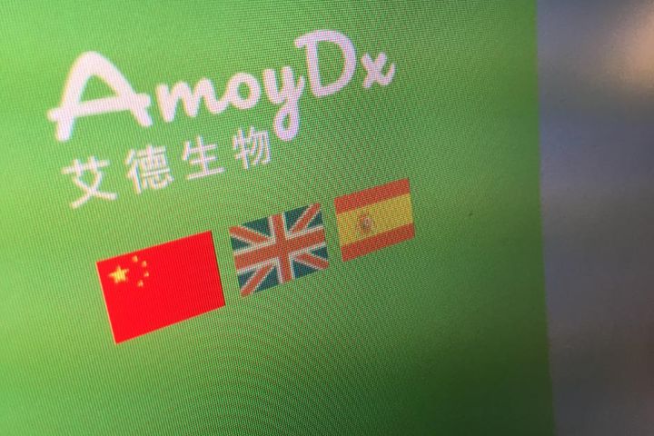 Eli Lilly Unit Selects China's Amoy Diagnostics' Gene Products for Cancer Drug