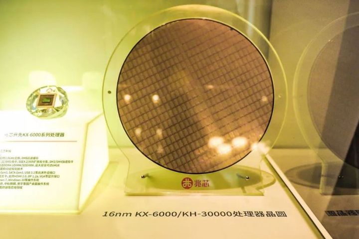 China's Zhaoxin Semiconductor Unveils New CPU Chip