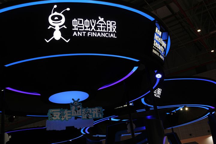 Ant Financial Releases First AI Financial Advisor Product