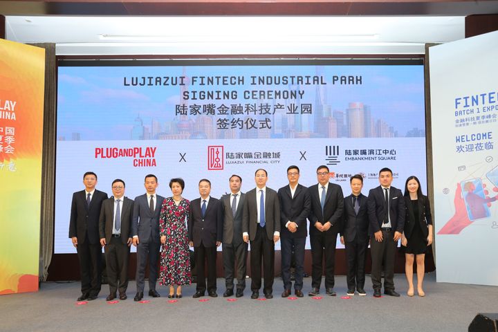 Lujiazui Financial City to Co-Build Lujiazui Fintech Industrial Park
