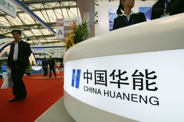 China's Huaneng to Invest USD2.9 Billion in Lancang River Hydropower Plant