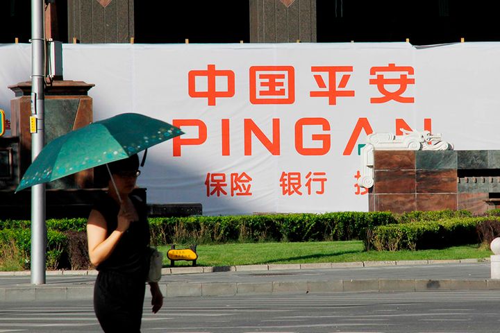Ping An Insurance Kicks Off USD14.5 Billion Share Buyback Scheme