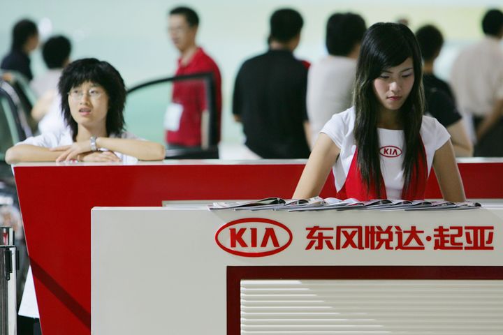 Dongfeng Yueda Kia to Lease First China Plant to Human Horizons as Sales Drop