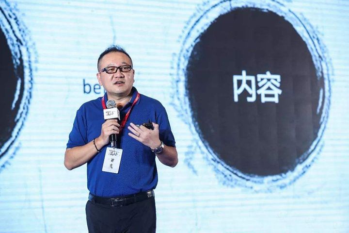 Ex-Baidu VP Gu Guodong Is Now COO of Property Manager Danke Apartment