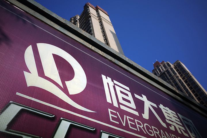 Evergrande to Splurge Another USD17.3 Billion on NEV Factories